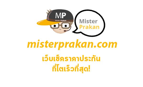 misterprakan.com
